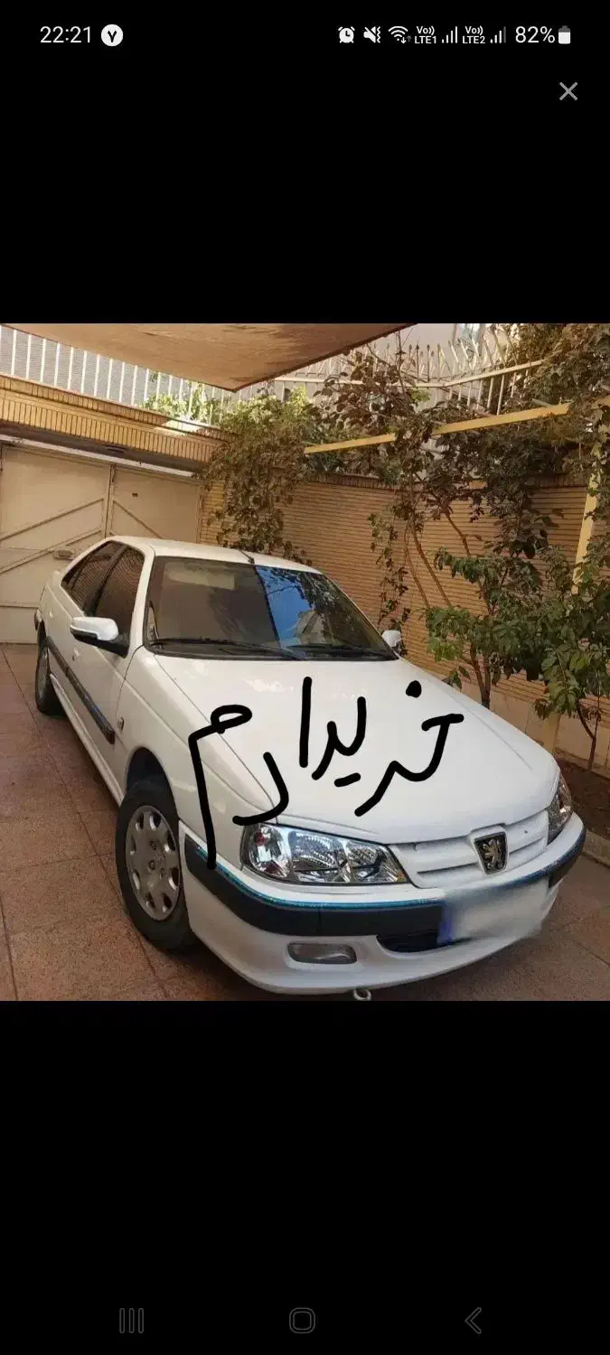 پژو پارس|خودرو سواری و وانت|نسیمشهر, |دیوار