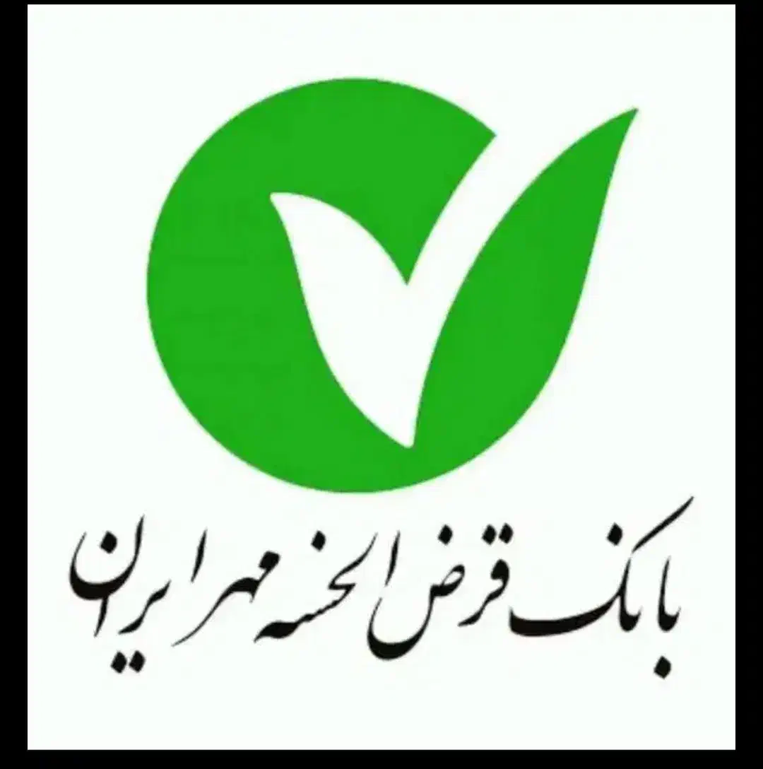 امتیاز بانک مهرایران|خدمات مالی، حسابداری، بیمه|کوهدشت, |دیوار