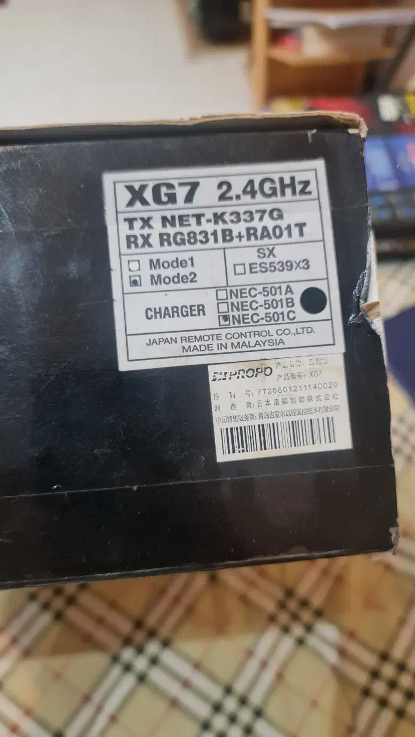 رادیو کنترل  xj7 2.4GHz JR rc|اسباب‌‌بازی|شیراز, غدیر شمالی|دیوار