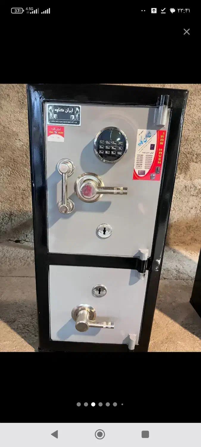 گاوصندوق امید|ابزارآلات|گنبد کاووس, |دیوار