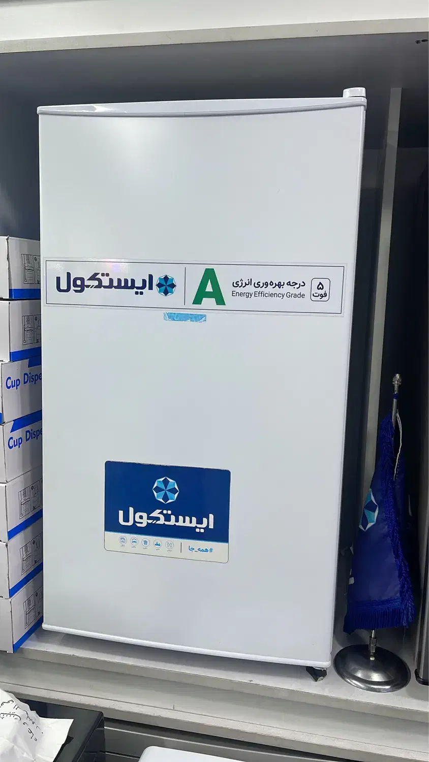 یخچال ایستکول کوچک هتلی اداری مدل 2835|یخچال و فریزر|تهران, آبشار|دیوار