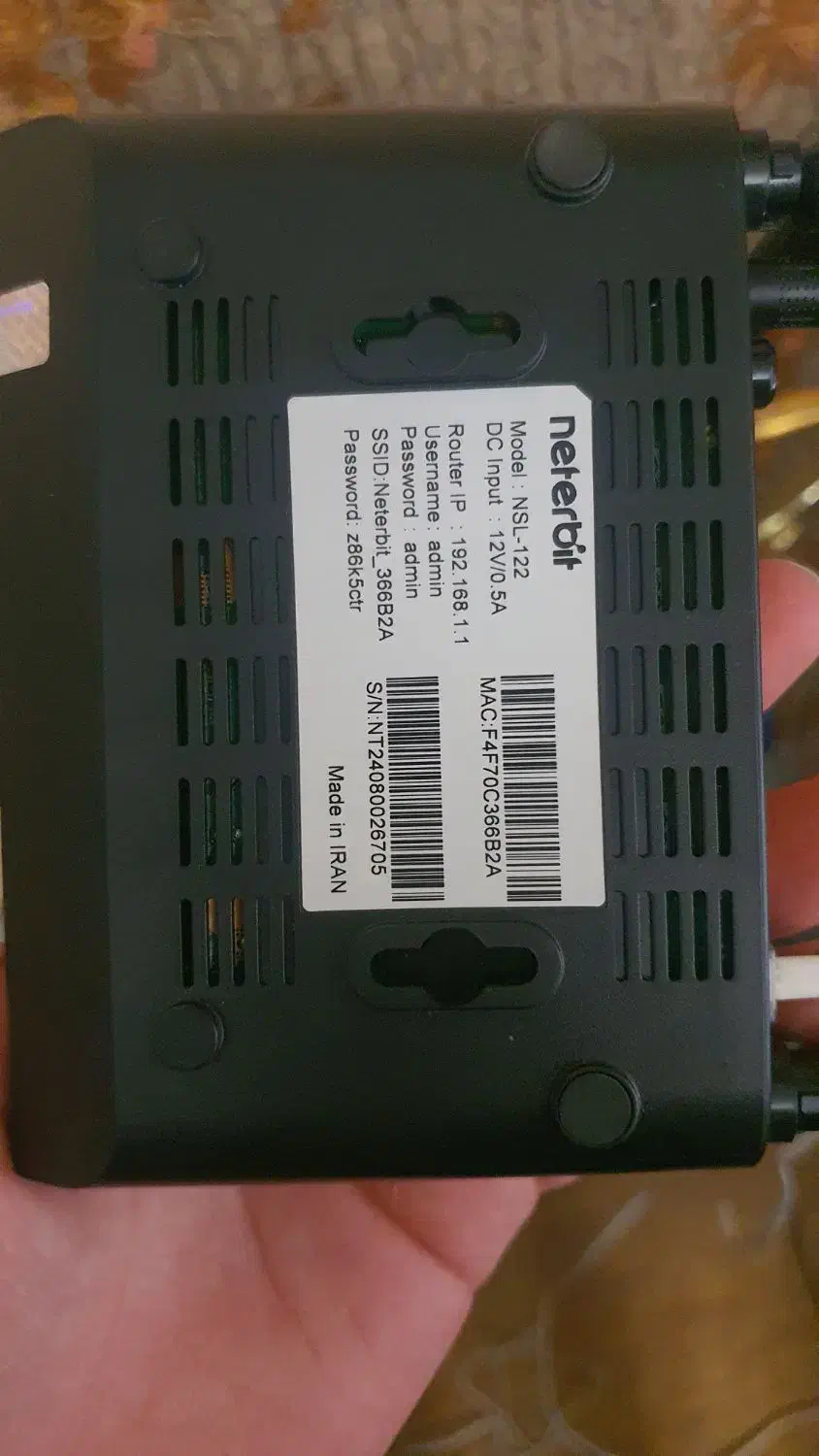 مودم ADSL برند neterbit|مودم و تجهیزات شبکه|تهران, امین حضور|دیوار