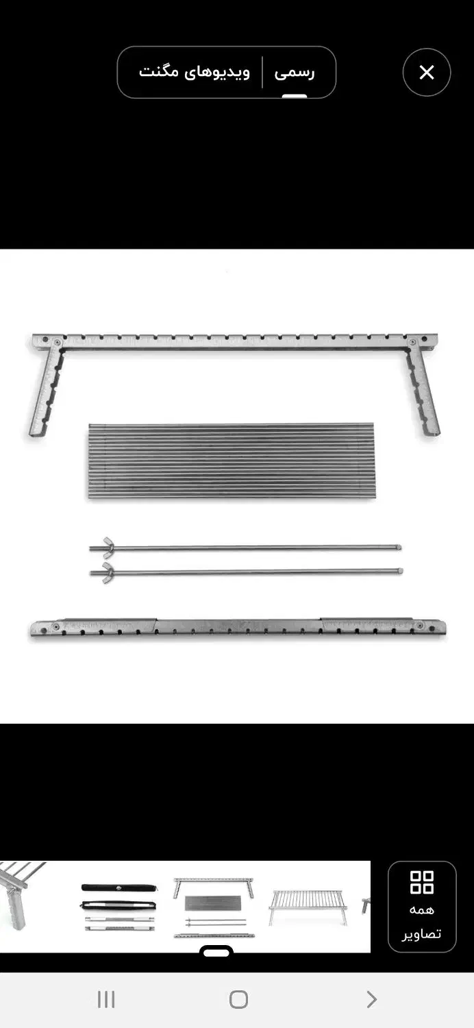 کباب پز|کوهنوردی و کمپینگ|کرمان, |دیوار