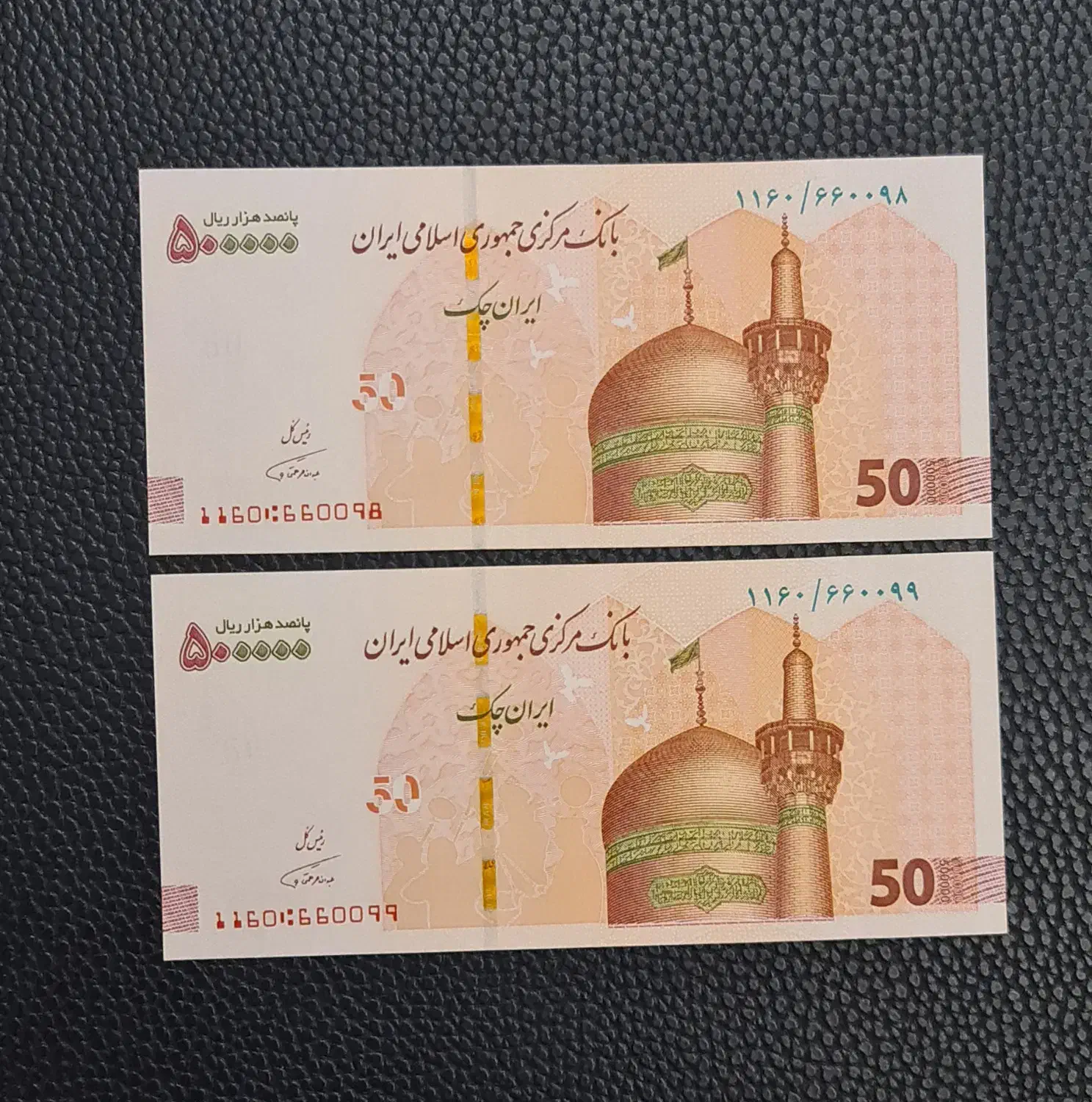 فروش جفت تراول اسکناس ایران چک کلکسیونی|کلکسیون سکه، تمبر، اسکناس|تبریز, |دیوار