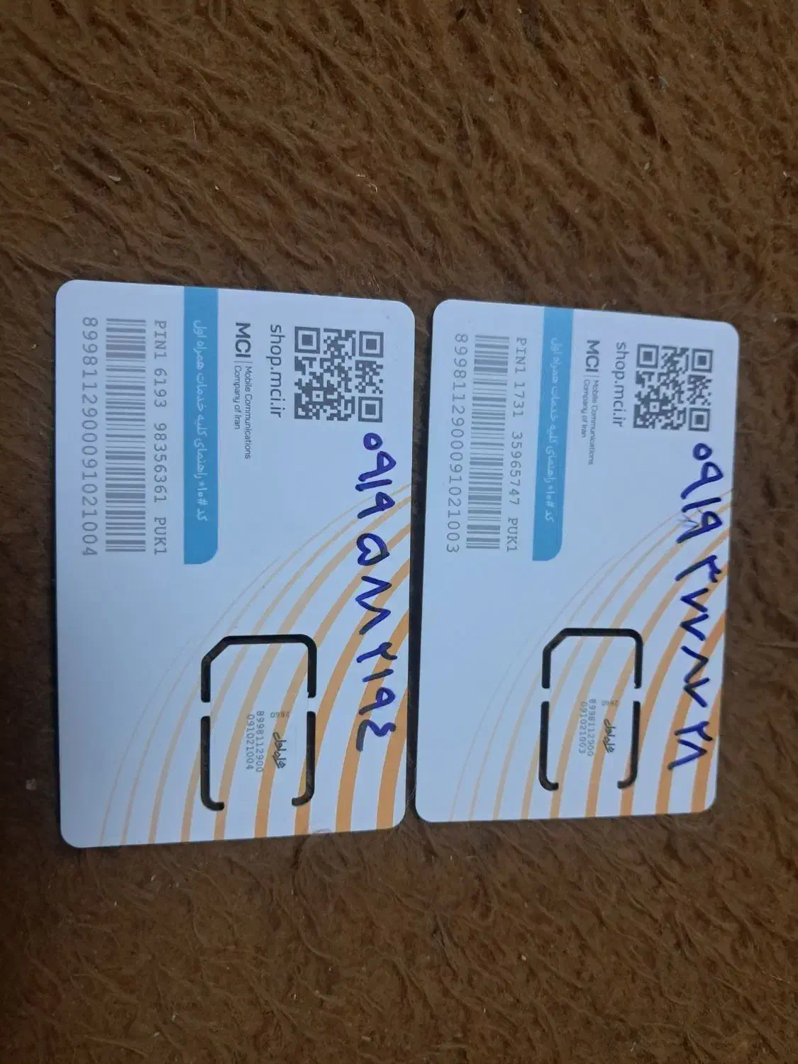 دوعدد سیمکارت همراه اول 0919|سیم‌کارت|تهران, مسعودیه|دیوار