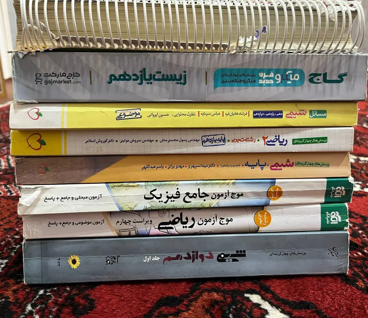 کتابهای کنکوری قیمت مناسب|کتاب و مجله آموزشی|آق قلا, |دیوار