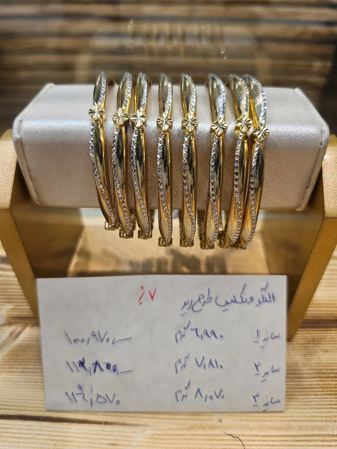 النگو طلا جدید و به روز|جواهرات|مشهد, طلاب|دیوار