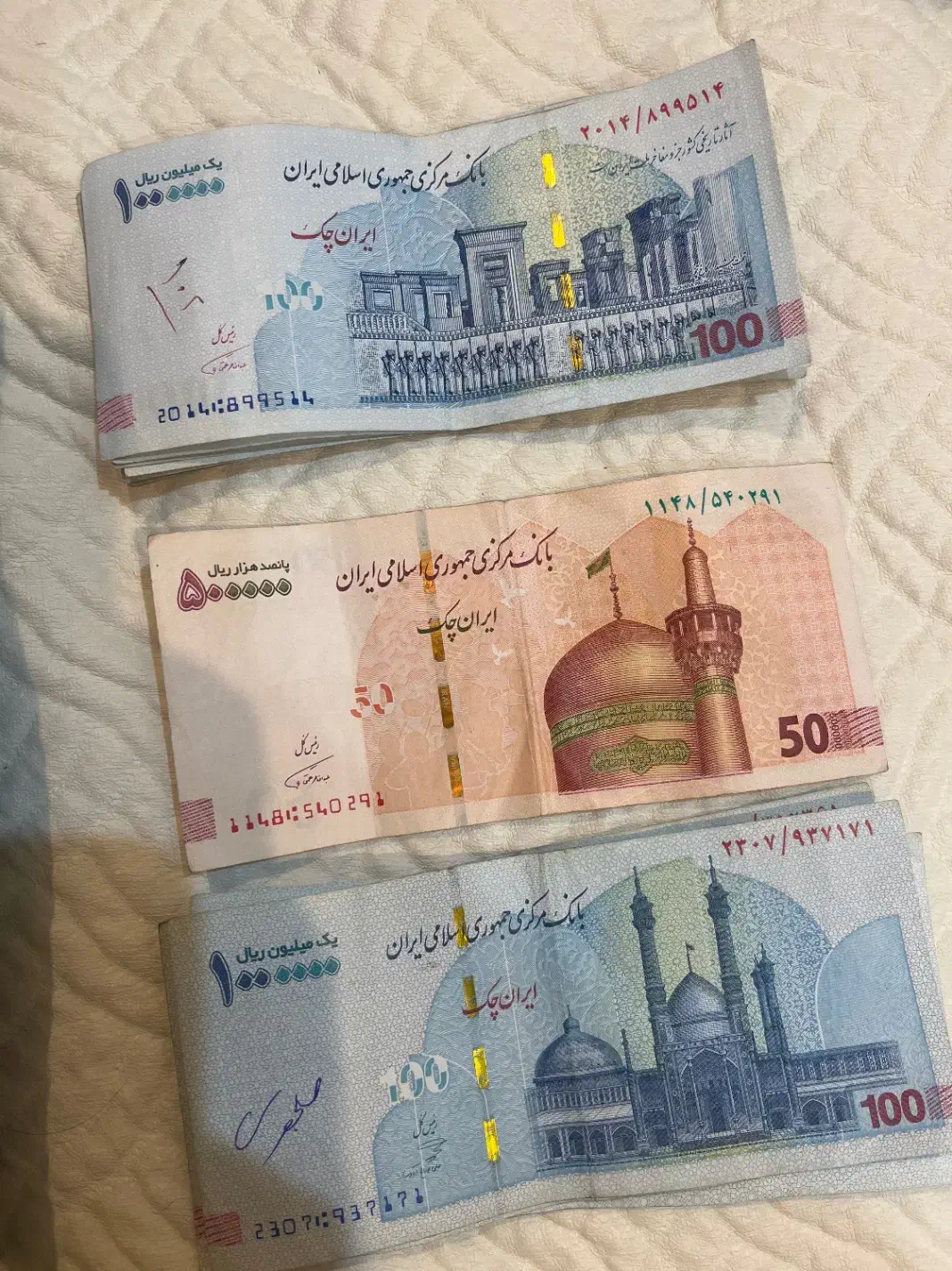اسکناس ۱۰۰هزاری امضا قرمز و امضا صالح ابادی|کلکسیون سکه، تمبر، اسکناس|مشهد, بهشت|دیوار