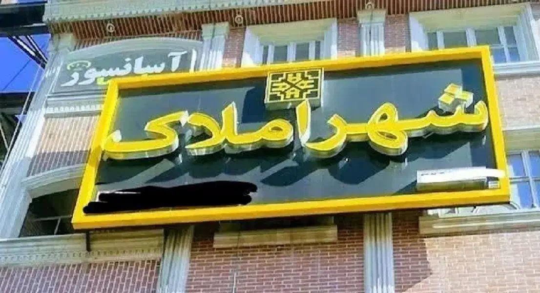 زیر زمین ویلایی|اجارهٔ خانه و ویلا|قم, زنبیل آباد|دیوار