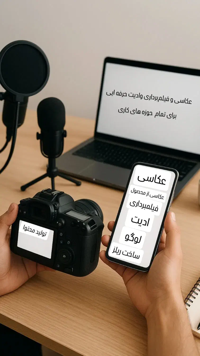 تولید محتوا ( کامل بخونید)|خدمات رایانهای و موبایل|اهواز, گلستان|دیوار