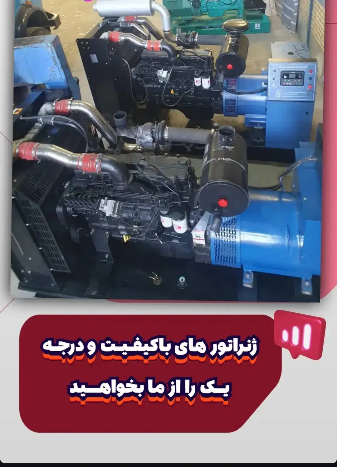 موتور برق بنزینی شش ونیم کیلووات زیر قیمت بازار|ماشین‌آلات صنعتی|اهواز, کمپلو شمالی|دیوار