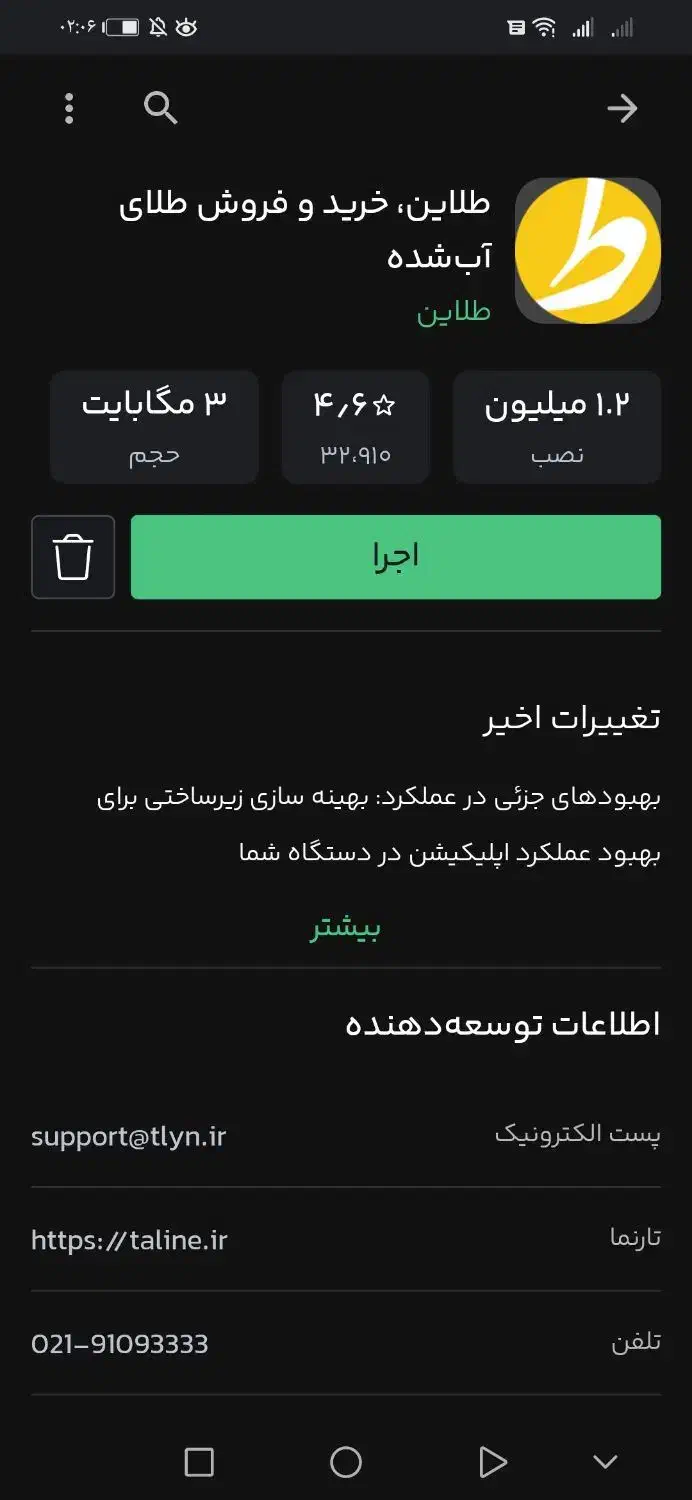 کسب درآمد 1 میلیونی در چند دقیقه|کارت هدیه و تخفیف|کنگاور, |دیوار
