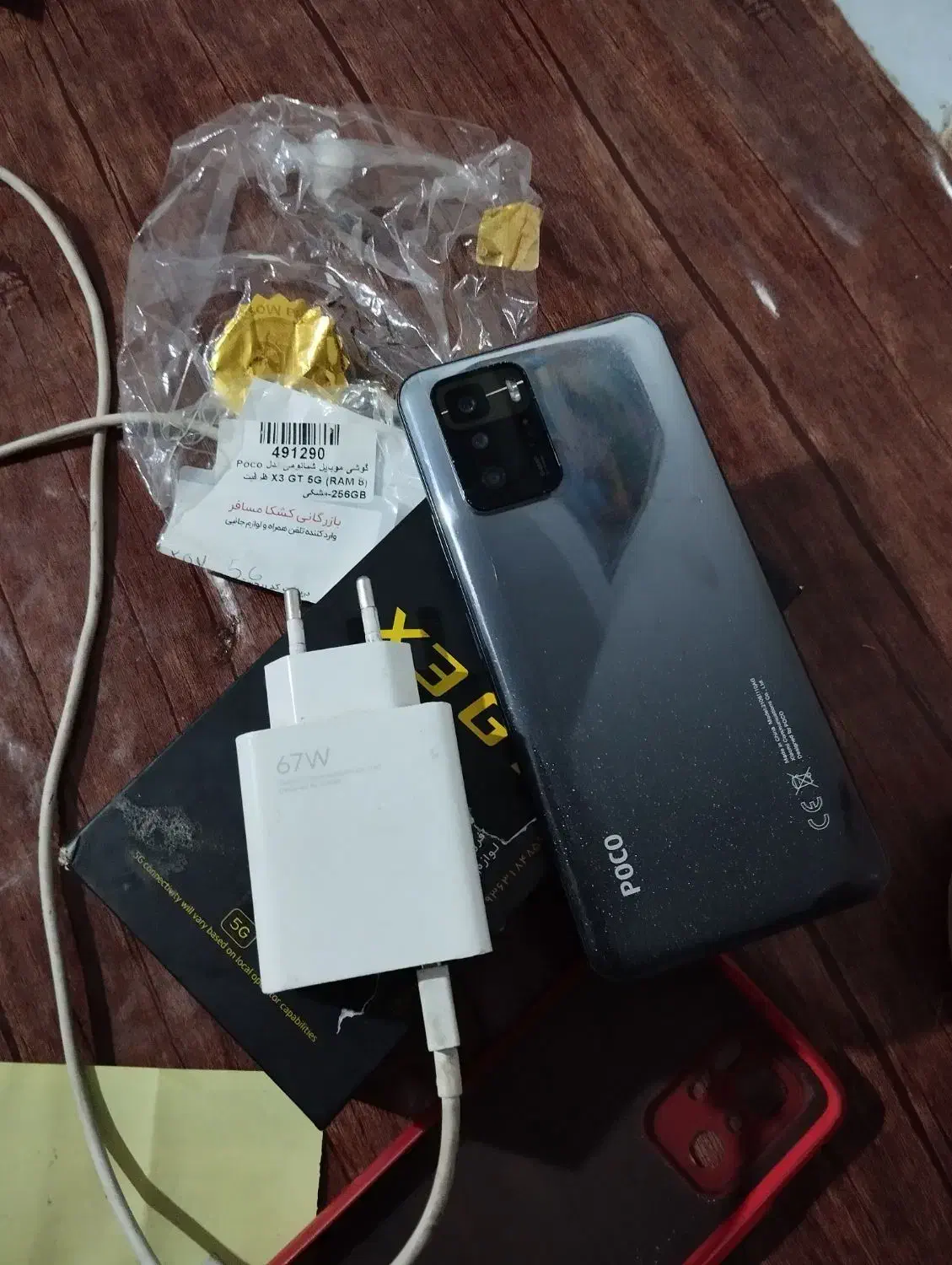 پوکو x3jt|موبایل|نیشابور, فضل|دیوار