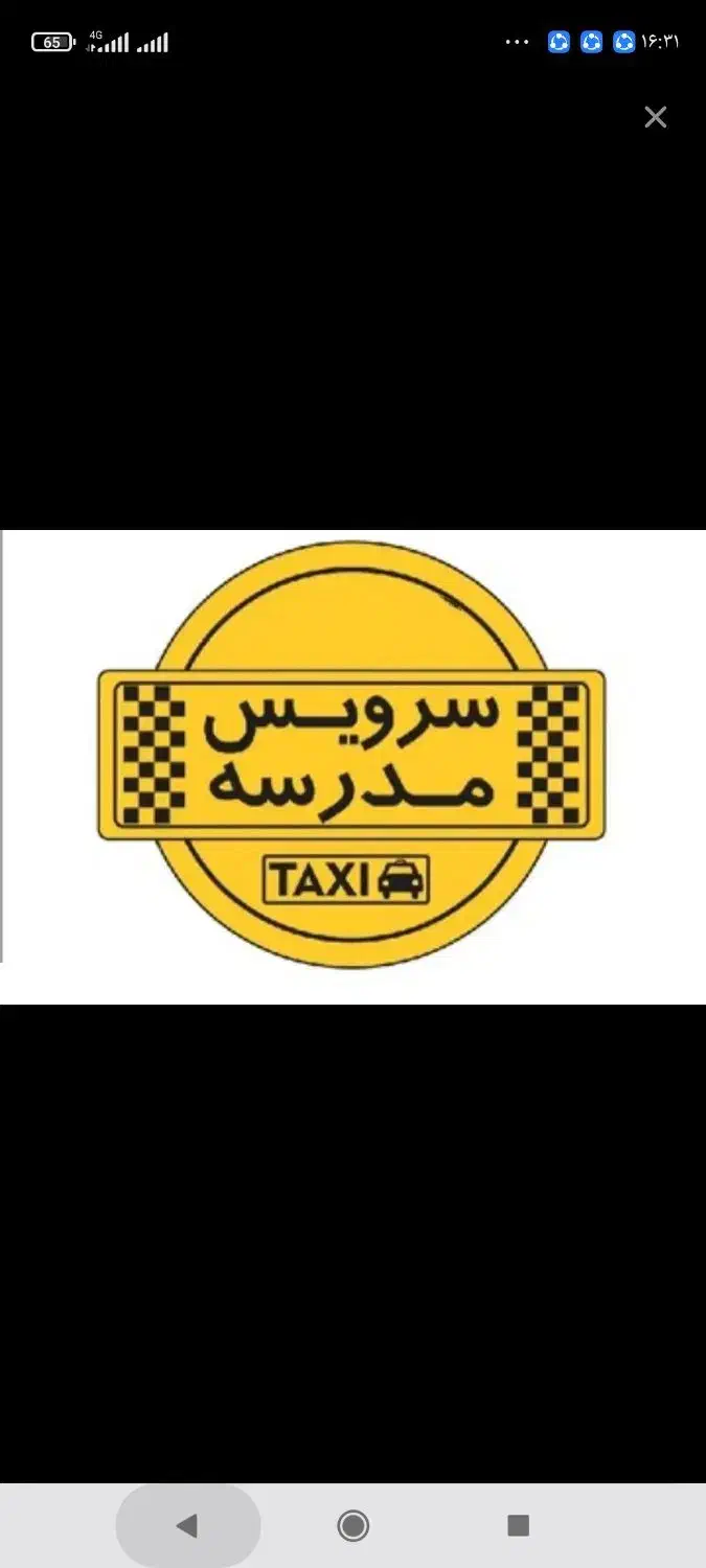 سرویس مدرسه وکارمندان ودانشجویان|خدمات حمل و نقل|یاسوج, |دیوار