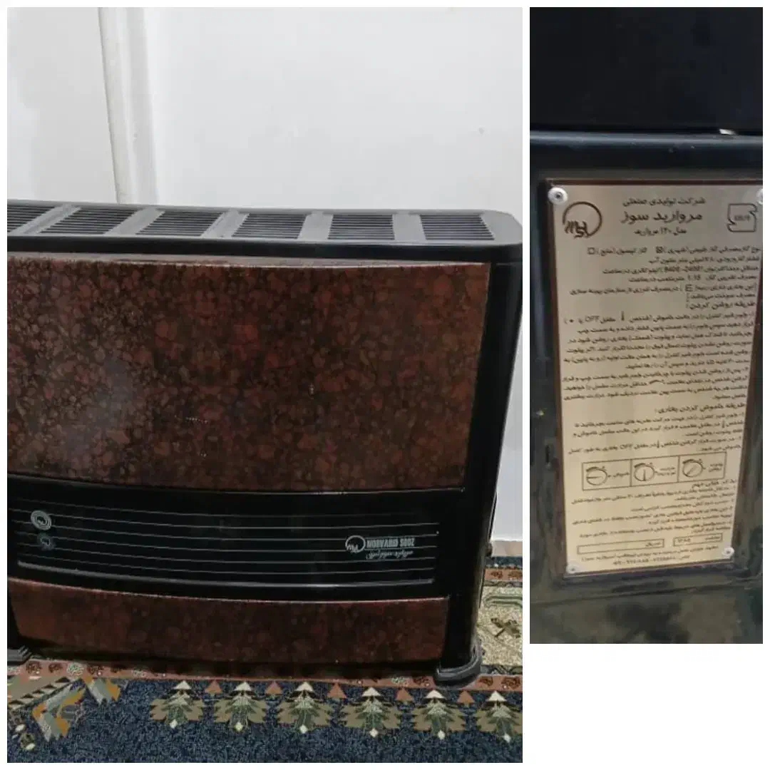 لوازم منزل|ساعت دیواری و تزئینی|یاسوج, |دیوار