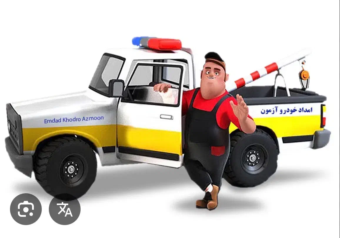 امدادخودرو یدککش شبانه روز نازلو نوشین گردنه|خدمات حمل و نقل|ارومیه, |دیوار