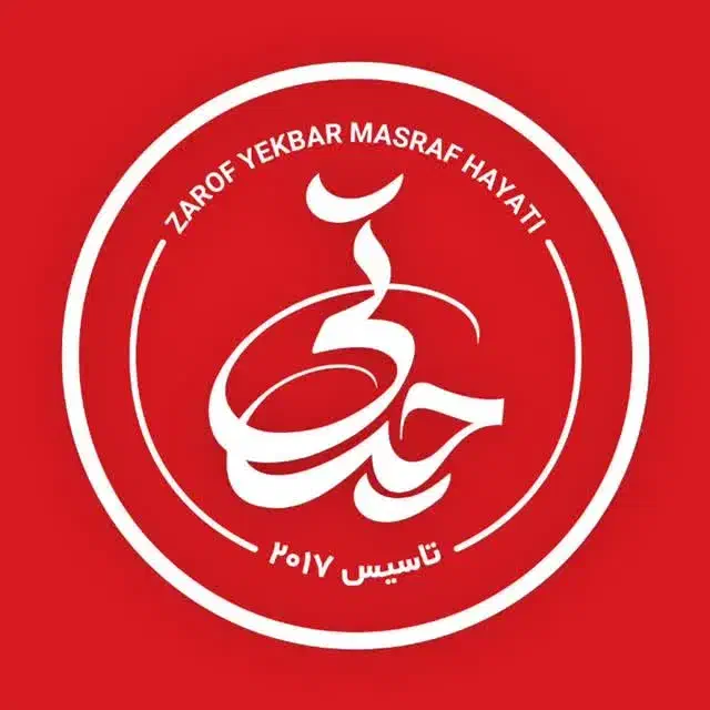 به یک نیروی خانوم جهت حسابداری نیازمندیم|استخدام مالی، حسابداری، حقوقی|مشهد, کوی المهدی|دیوار