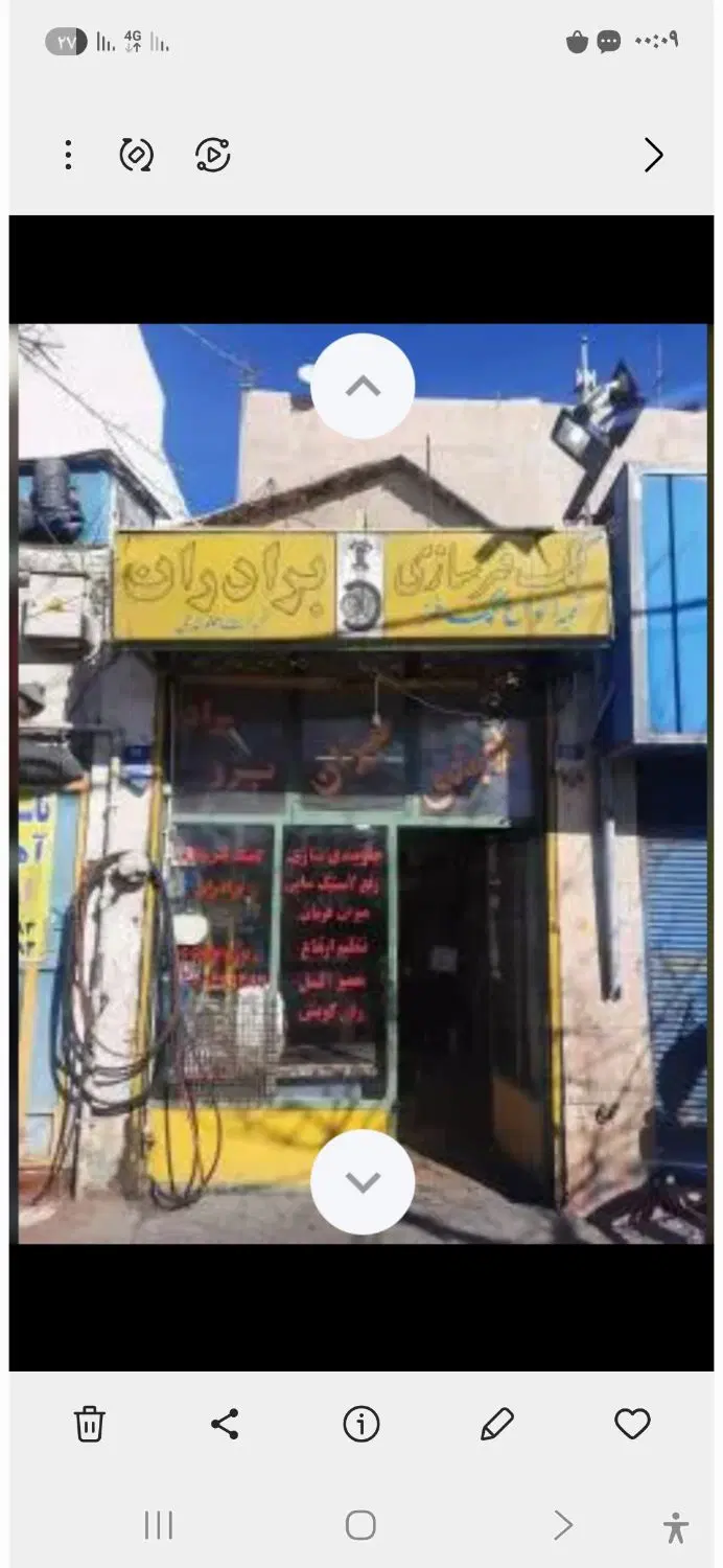 جلوبندی پرایدپژو۲۰۶تیباسمند سورن بانصب فقط۶میلیون|خدمات خودرو و موتورسیکلت|تهران, حر|دیوار