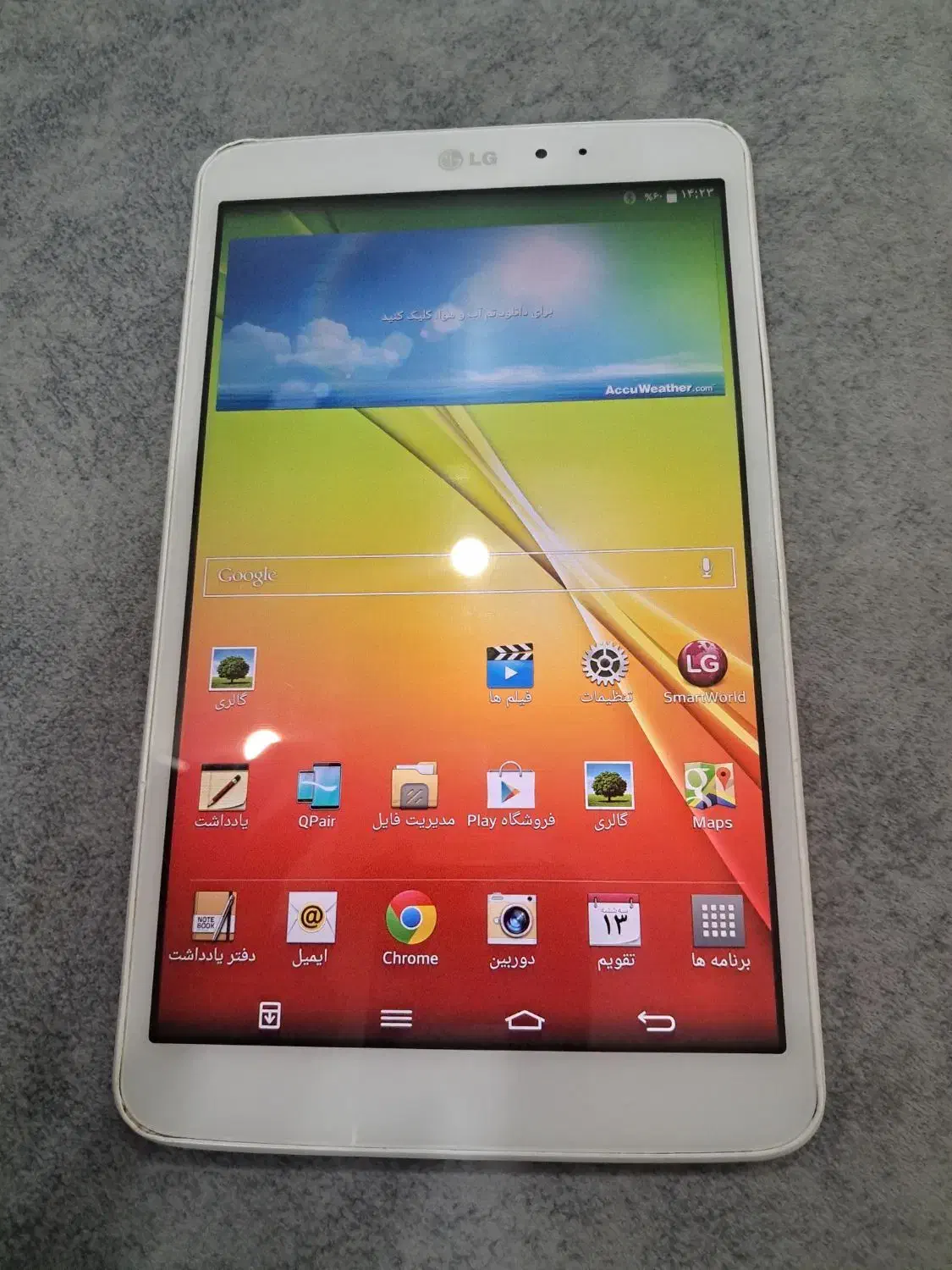 تبلت ال جی|تبلت|ری, دولت‌آباد|دیوار