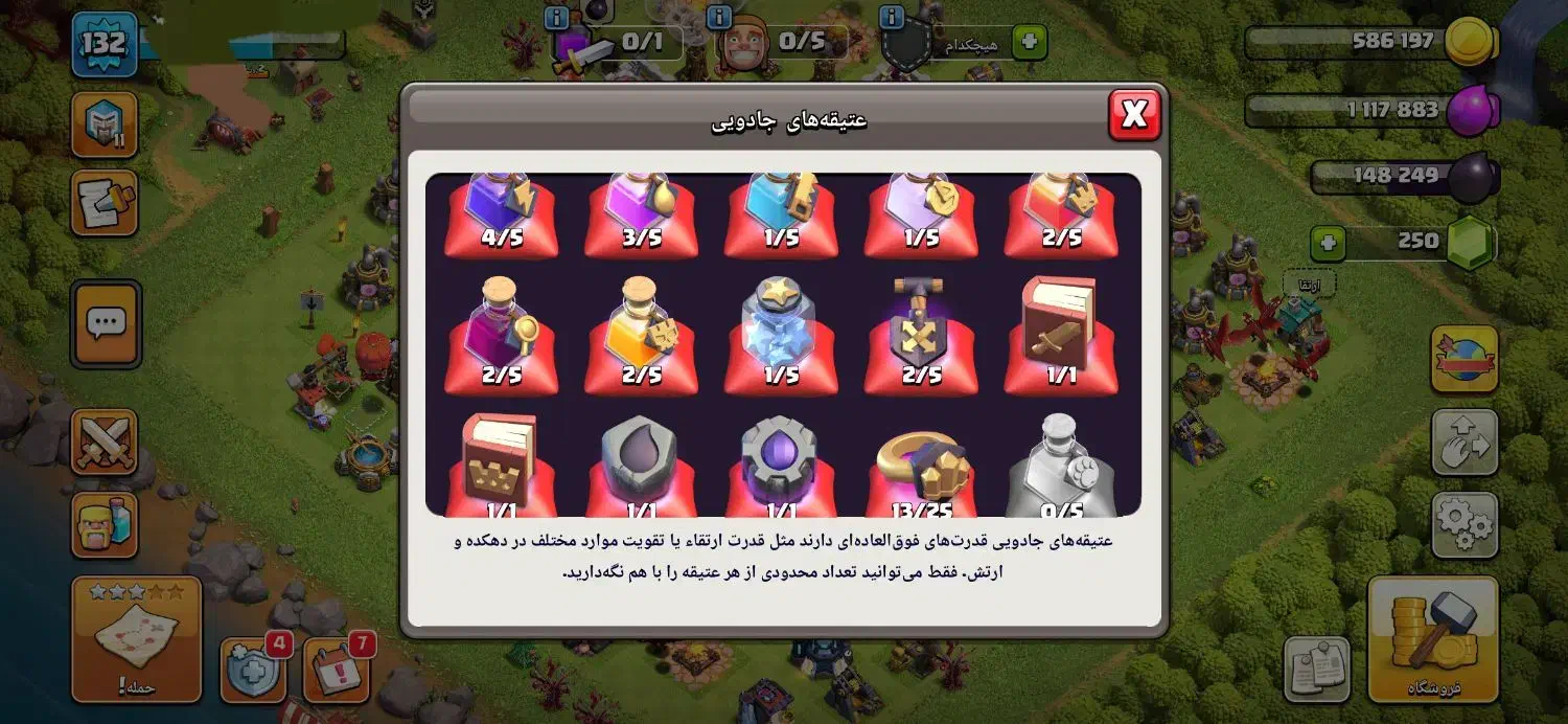 فروش اکانت کلش تالار13 نیمه مکس|کنسول، بازی ویدئویی و آنلاین|تهران, مینابی|دیوار