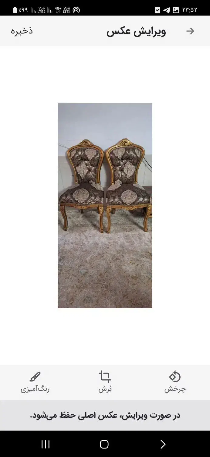 مبل|مبلمان خانگی و میز عسلی|مشهد, مشهدقلی|دیوار