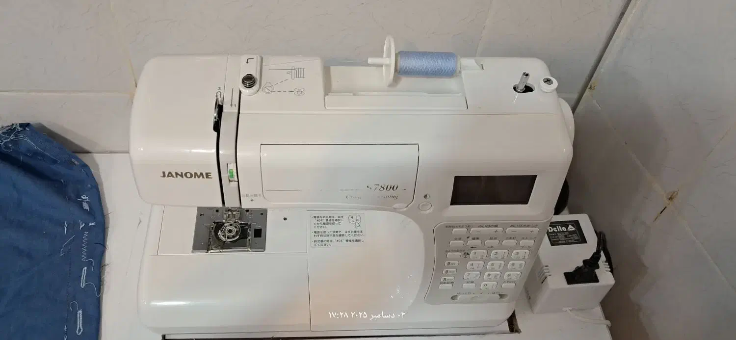 چرخ خیاطی ژانومه|چرخ خیاطی و ریسندگی|دره شهر, |دیوار