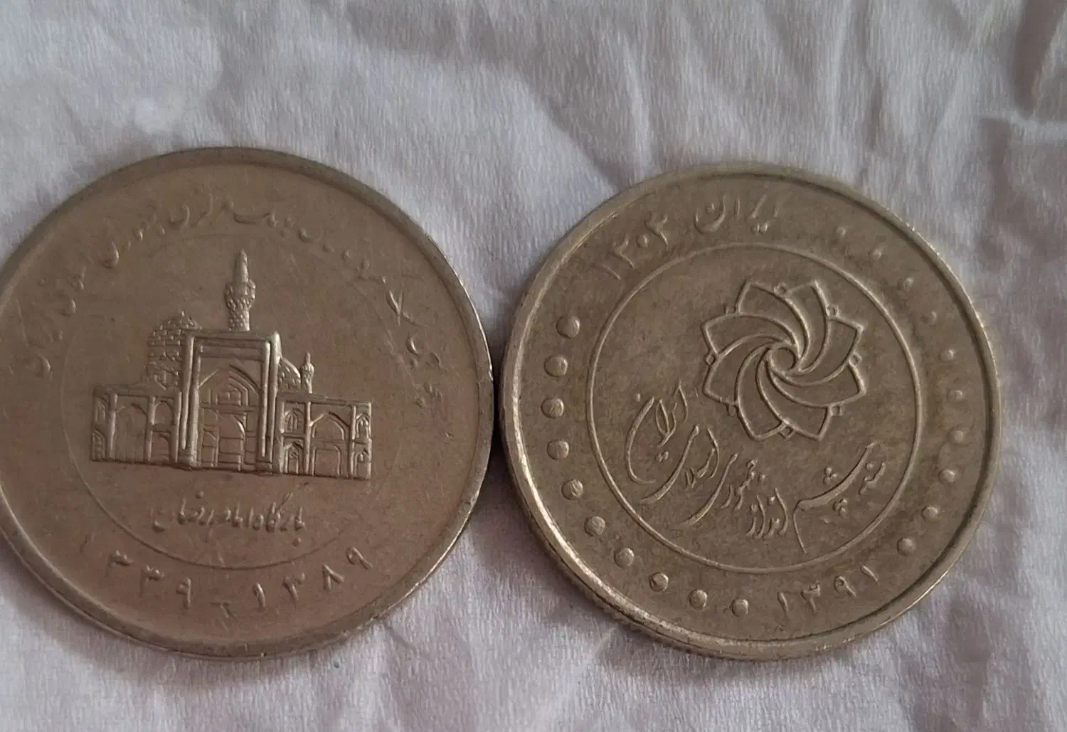 سکه|کلکسیون سکه، تمبر، اسکناس|تهران, بلورسازی|دیوار