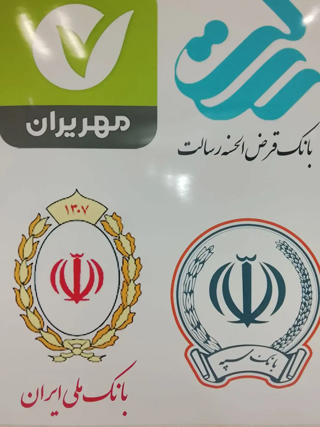 جذب ضامن|خدمات مالی، حسابداری، بیمه|مشهد, شهرک رازی (شهرک غرب)|دیوار