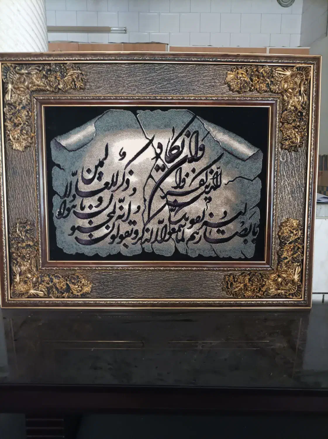 وسایل خانه|آرایشگاه و سالن‌های زیبایی|مبارکه, |دیوار