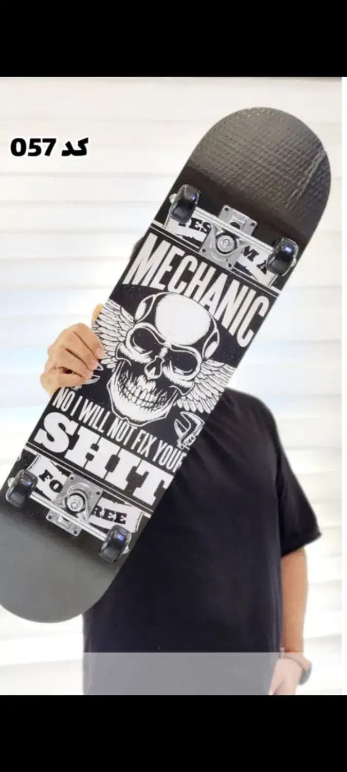 فروشگاه اسکیت شاپ|دوچرخه، اسکیت، اسکوتر|گرگان, |دیوار