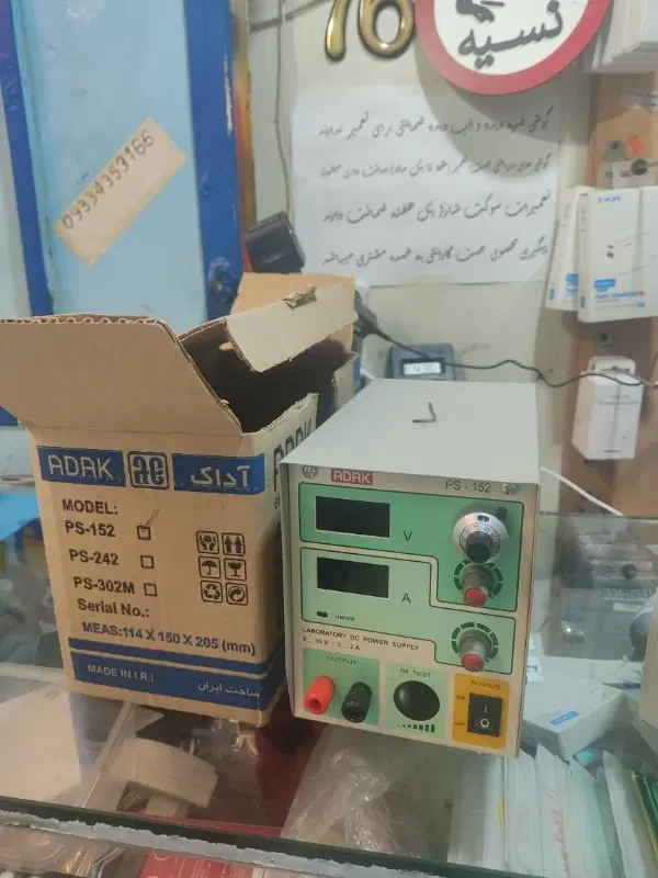 آداک adak ps-152|ابزارآلات|تهران, شهرک ولیعصر شمالی|دیوار