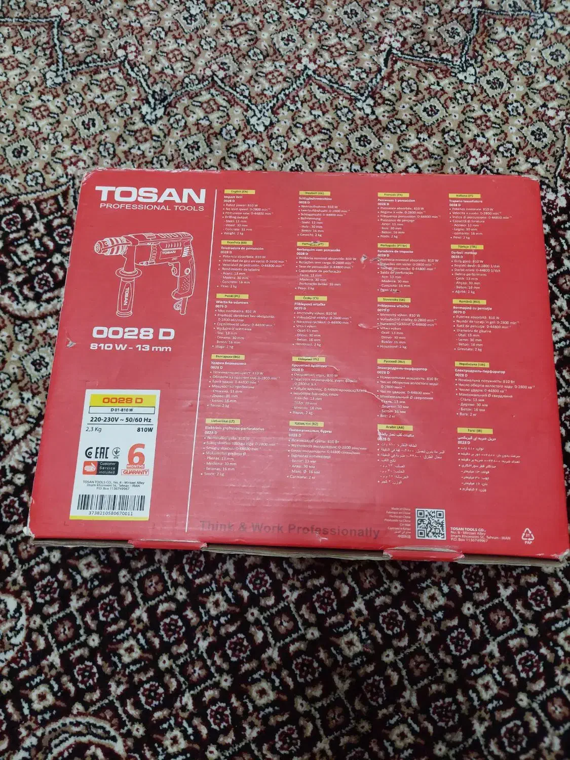 دریل چکشی توسن|ابزارآلات|کرمانشاه, |دیوار