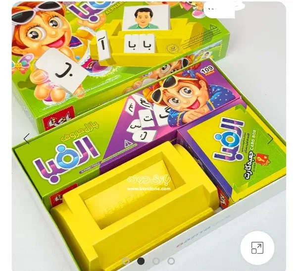 بازی فکری حروف الفبا|اسباب‌‌بازی|مراغه, |دیوار