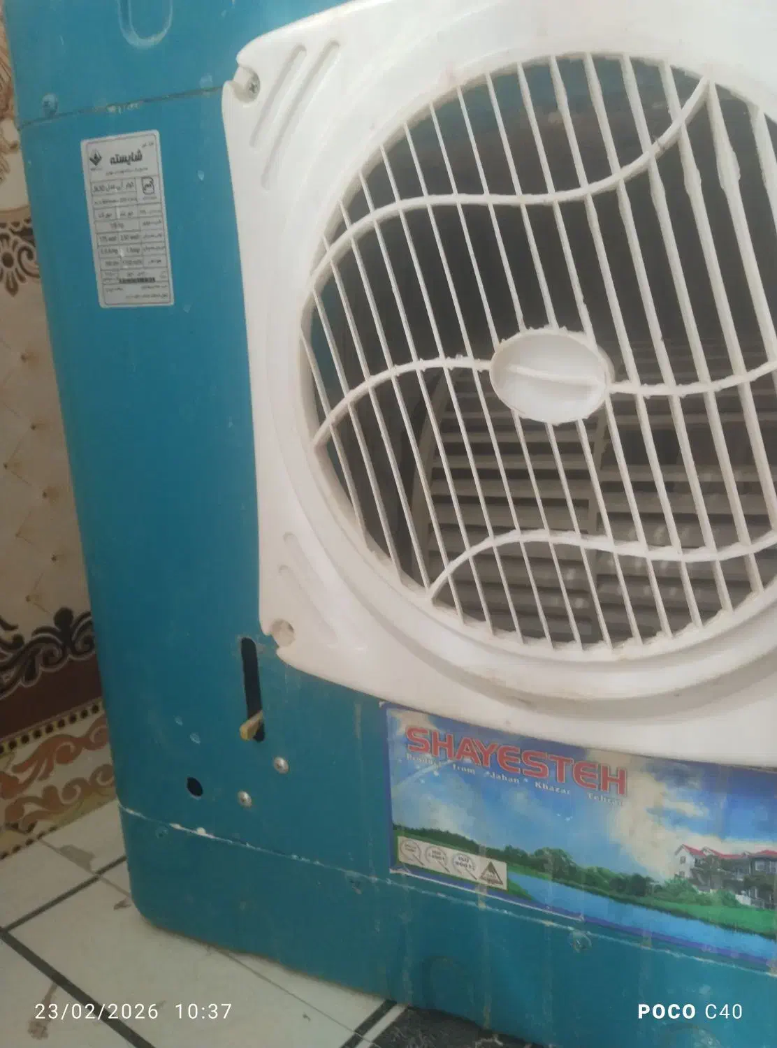 30000000|کولر آبی|زاهدان, |دیوار