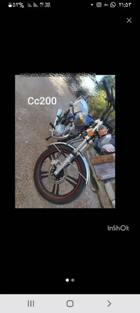 موتور سیکلت 200|موتورسیکلت|شوشتر, |دیوار