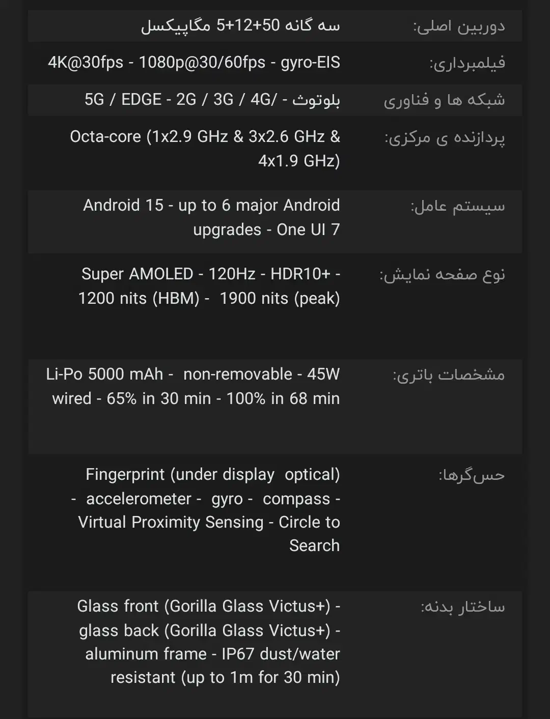 سامسونگ A56|موبایل|گرگان, |دیوار