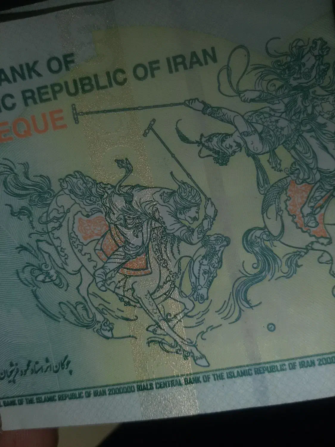 گمشده دسته کلید|اشیا|قرچک, میرزائی شمالی|دیوار