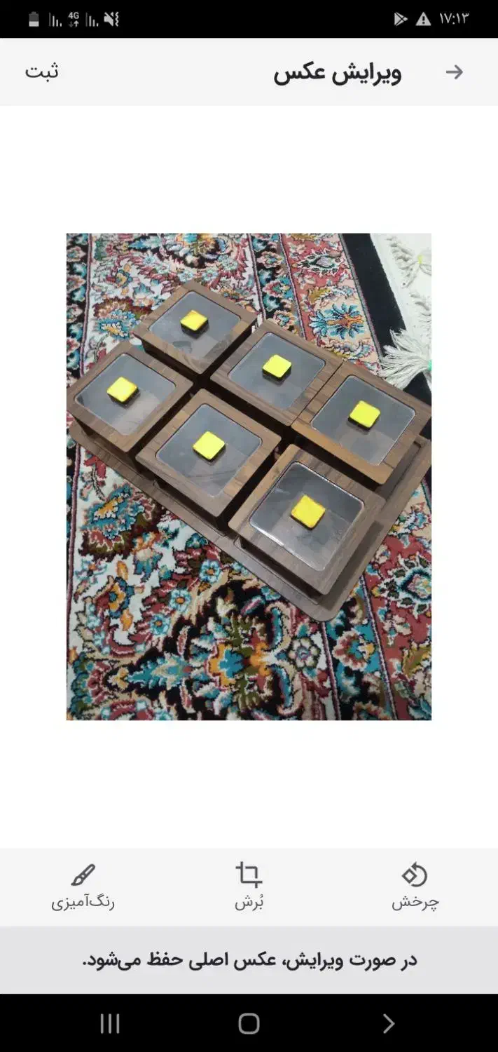 مقداری تیبگ ومزخوری|صنایع دستی و سایر لوازم تزئینی|ایذه, |دیوار