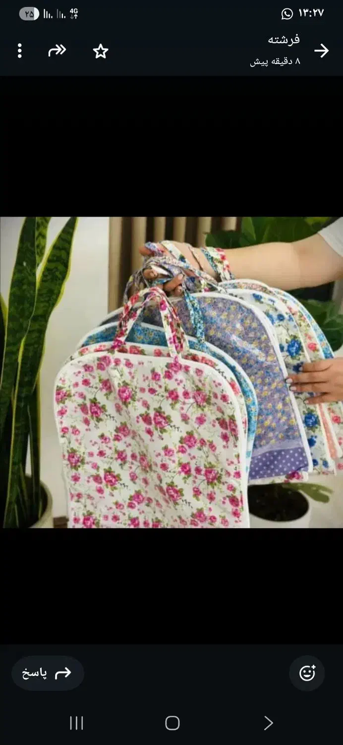 جانونی زیپ دار|حراج|آستانه اشرفیه, |دیوار