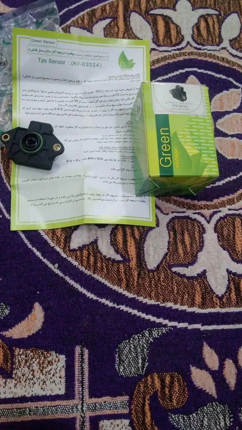 دریچه گاز پراید|قطعات یدکی و لوازم جانبی|خرمشهر, |دیوار