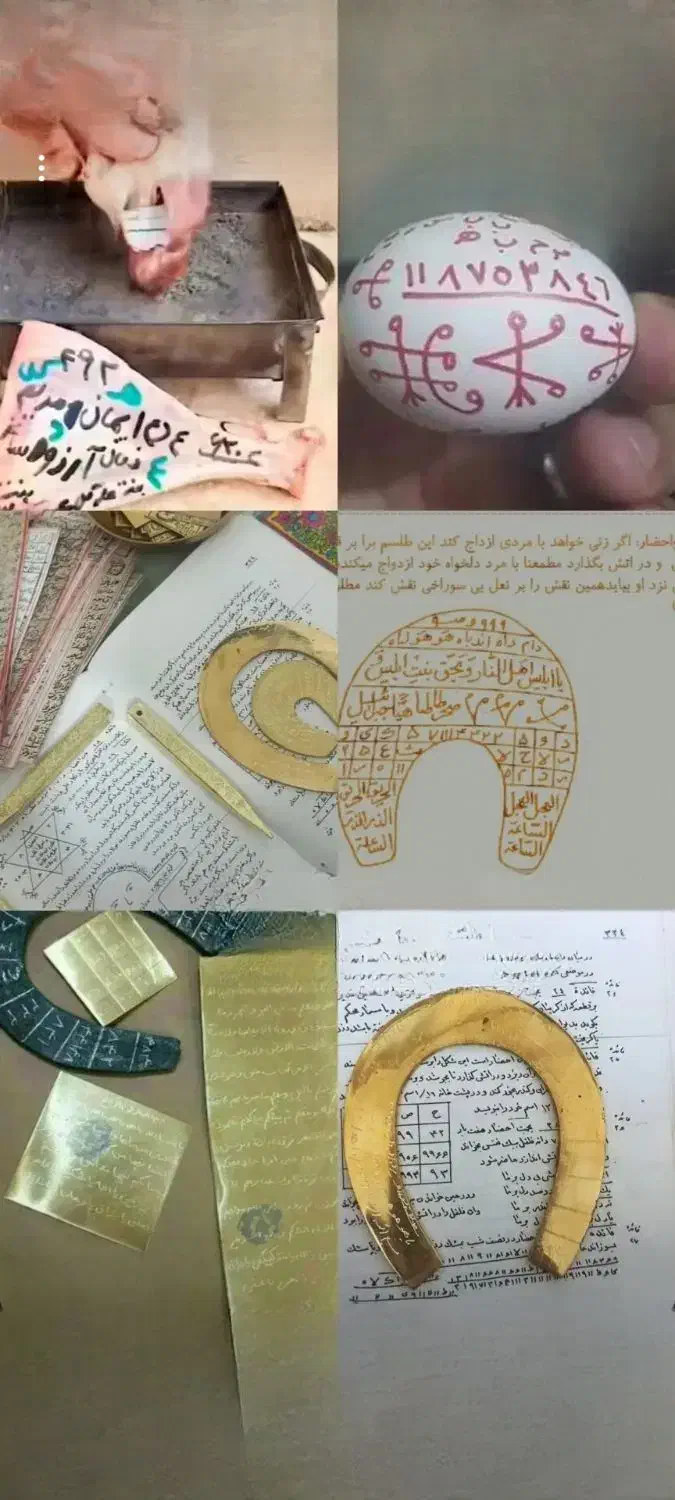 سرکتاب و دعا نویسی و فال|کتاب و مجله مذهبی|تبریز, |دیوار