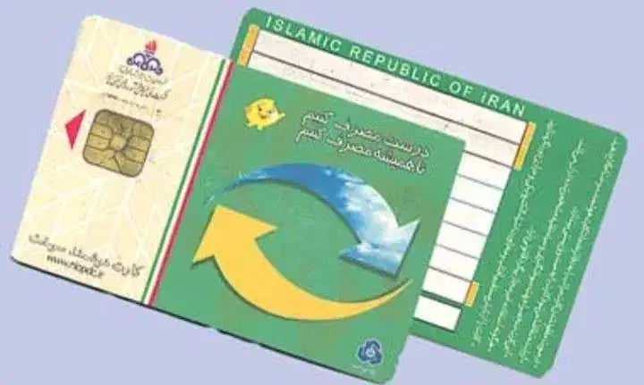 گمشده|اشیا|خمین, |دیوار