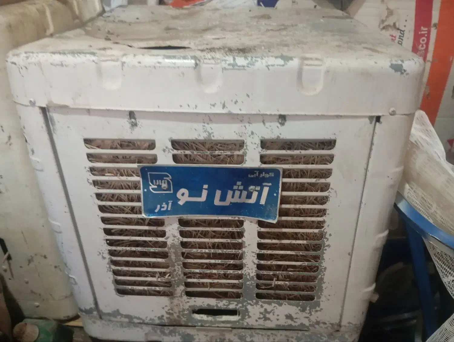 کولر 2000|کولر آبی|گلبهار, شهر جدید گلبهار|دیوار