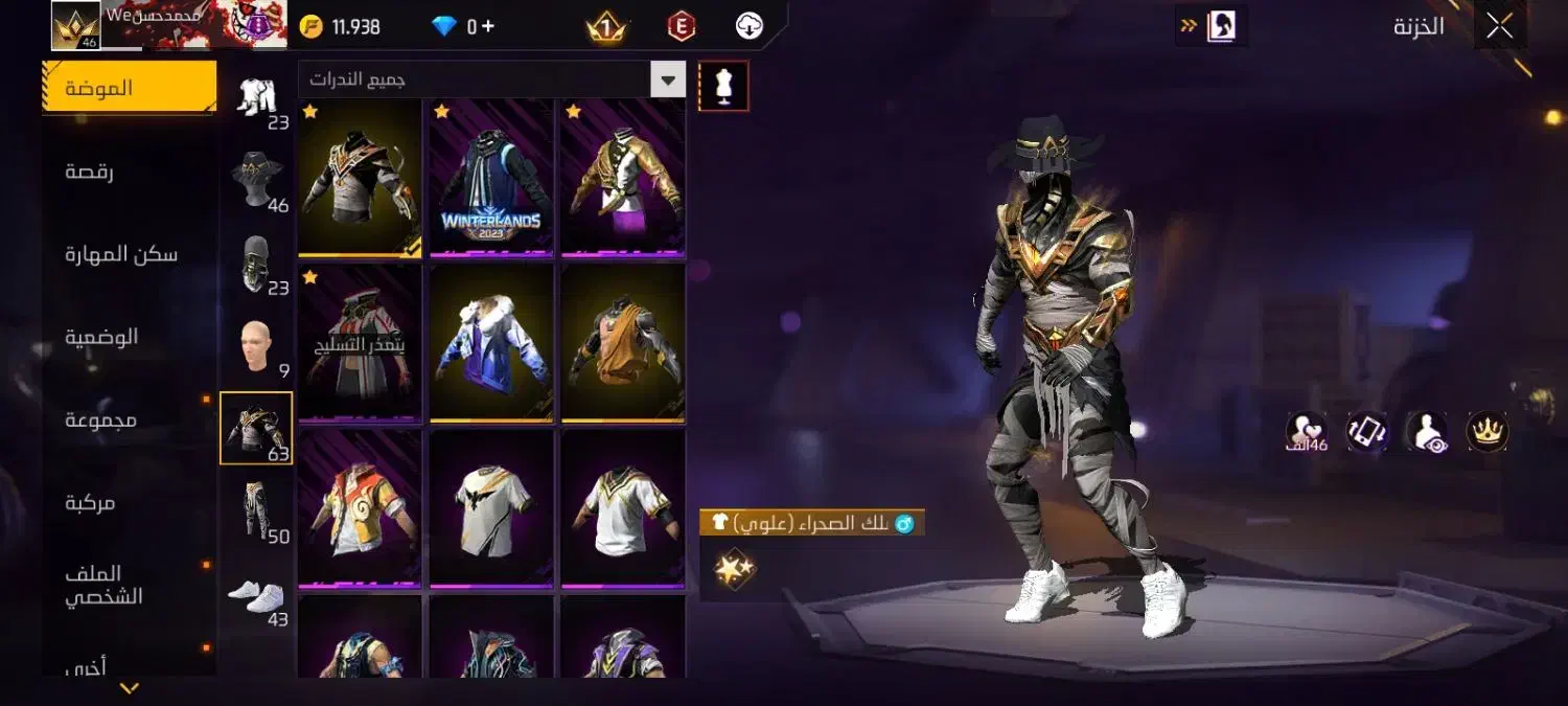 اکانت فری فایر|کنسول، بازی ویدئویی و آنلاین|سوسنگرد, |دیوار