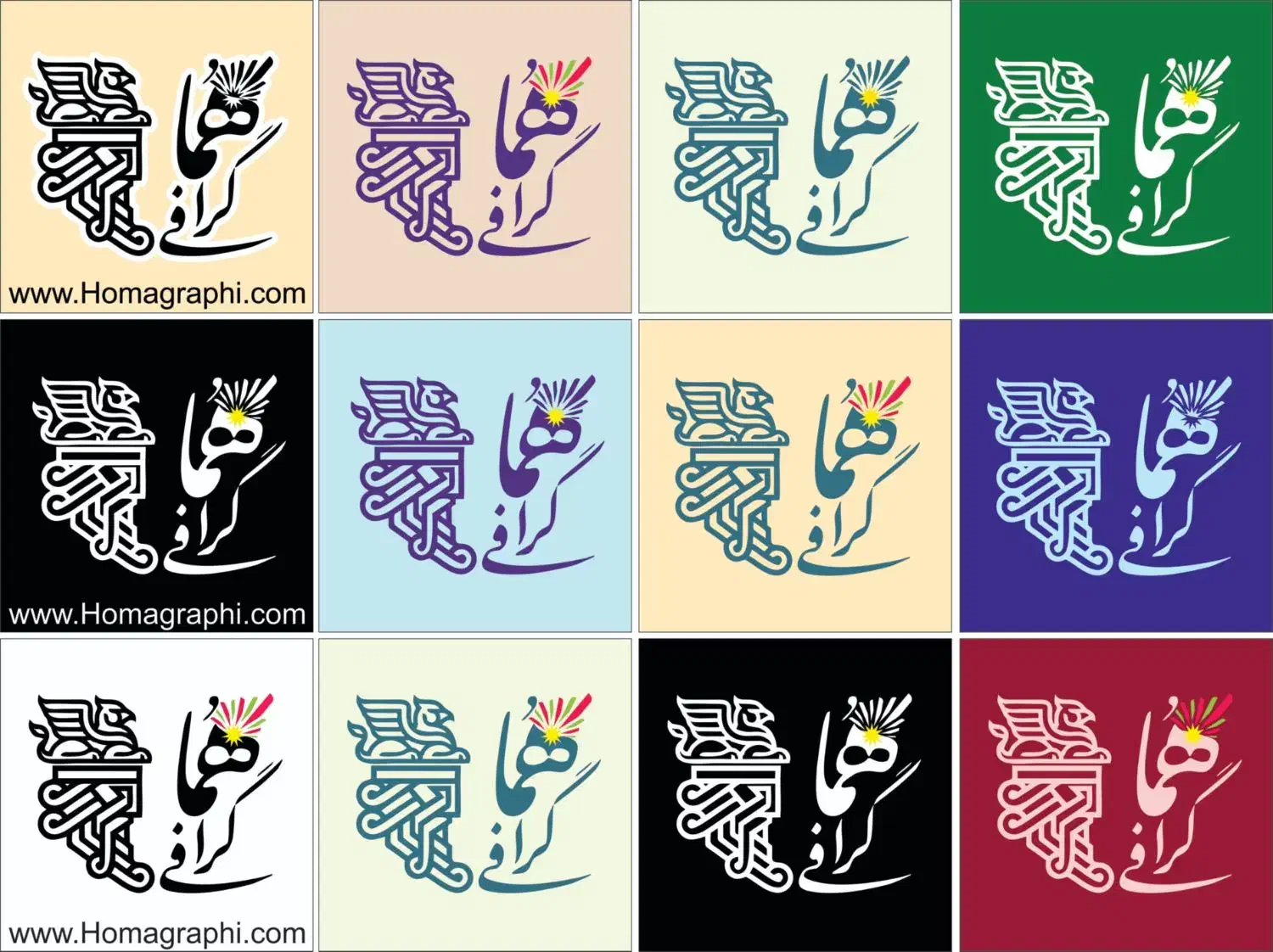 مجموعه هما گرافی|استخدام هنری و رسانه|خمین, |دیوار