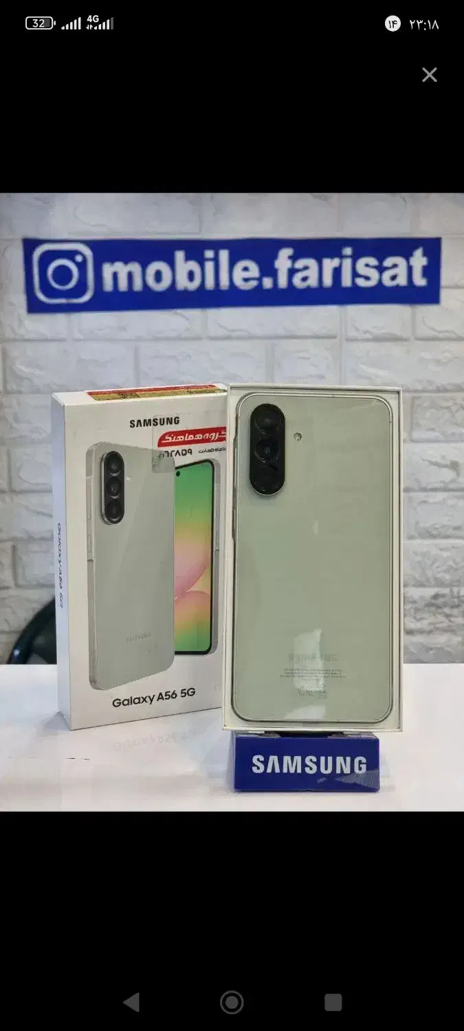 گوشی a56 رام8. 256گیگ|موبایل|اهواز, پردیس|دیوار