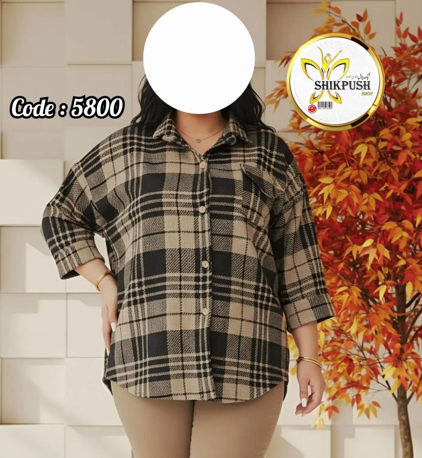 شکت یقه مردانه چهارخونه پشمی|لباس|شاهرود, |دیوار