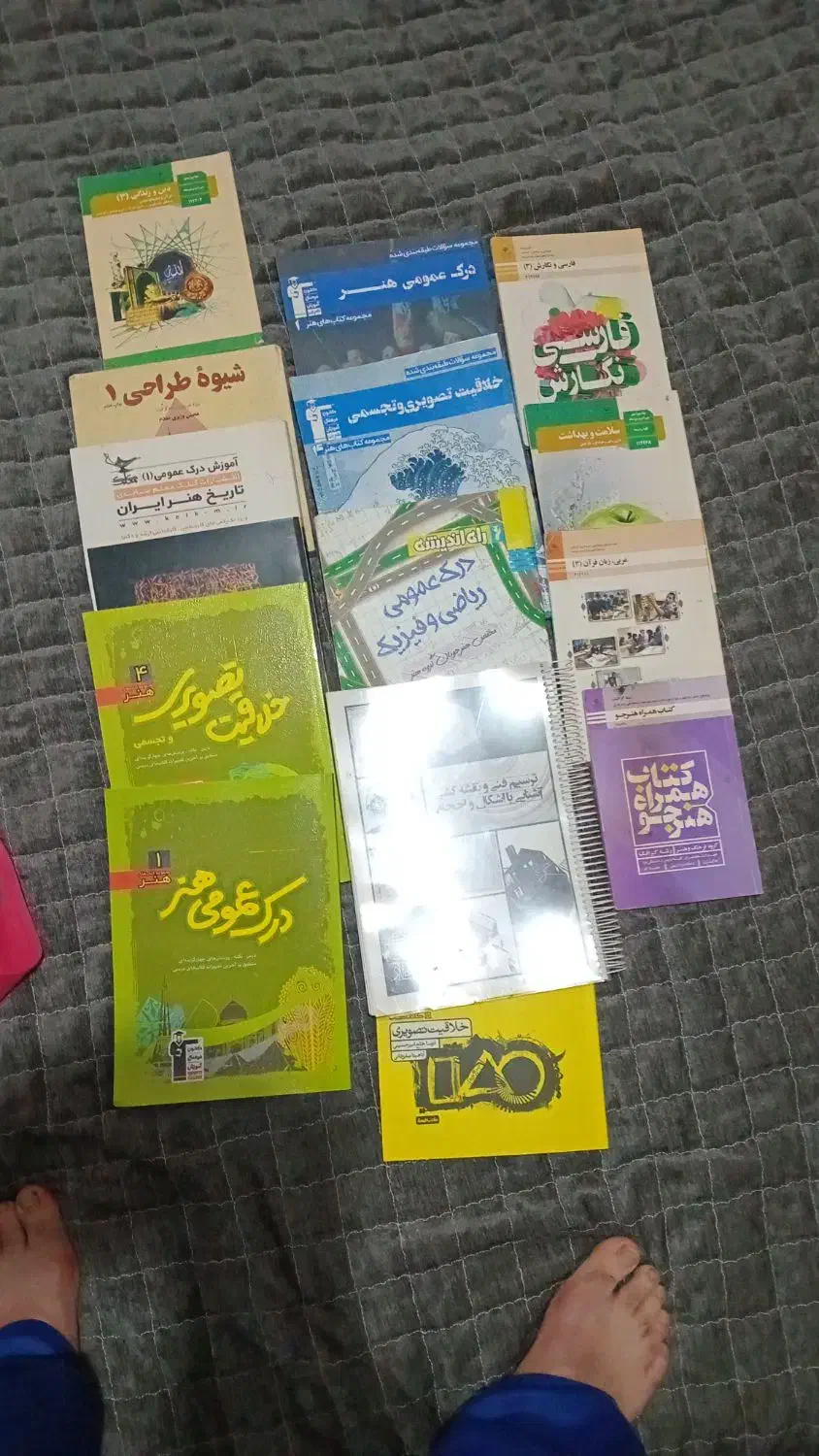 کتا بهای اموزشی رشته گرافیک برای کنکور|کتاب و مجله آموزشی|رشت, رودبارتان|دیوار