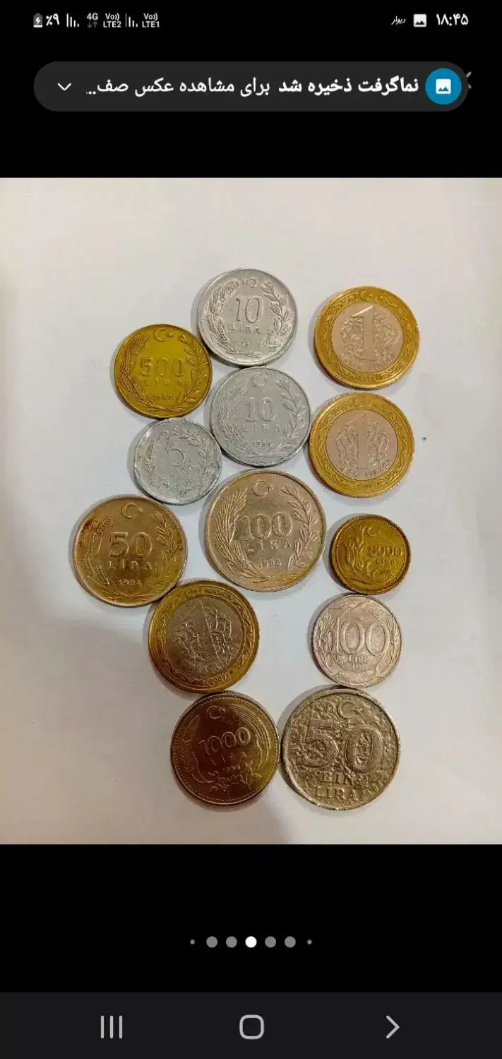 لیر ترکیه|کلکسیون سکه، تمبر، اسکناس|ماهدشت, |دیوار