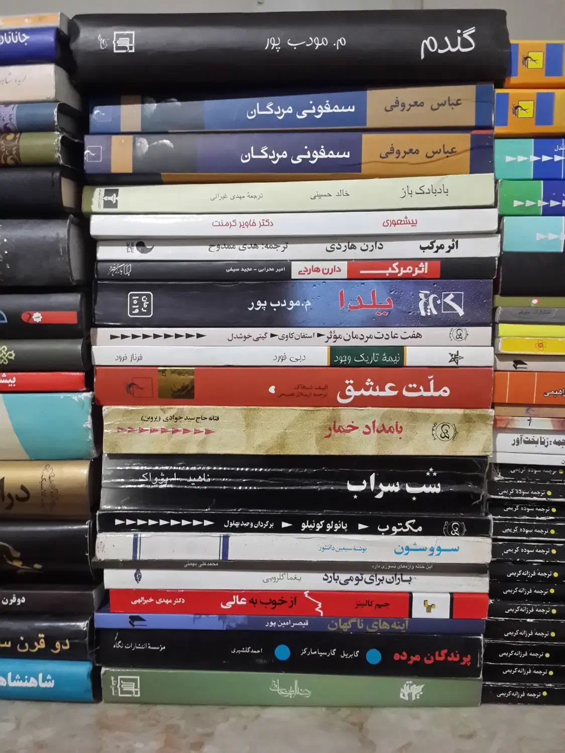 bookshop حراج|حراج|کرمانشاه, |دیوار